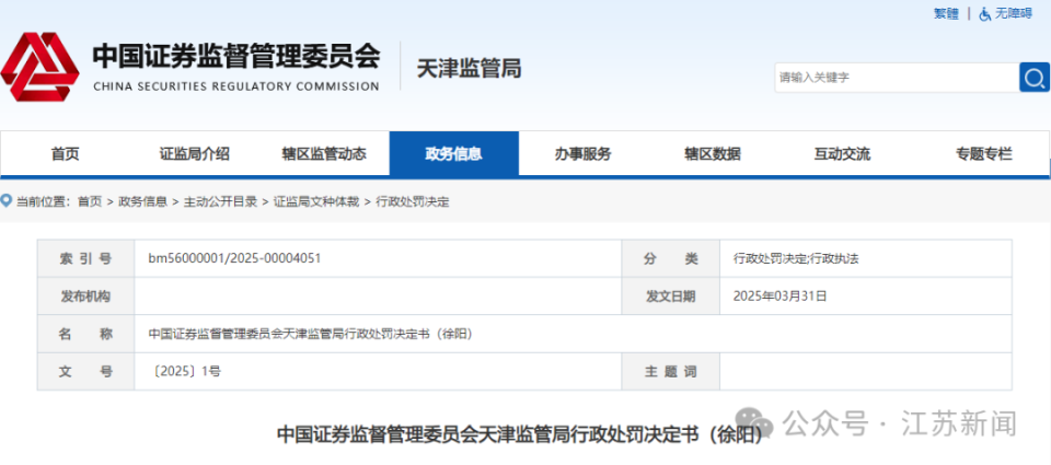 2025新澳門精準免費大全，探索未來的澳門資訊與娛樂體驗，澳門未來資訊娛樂體驗大全，2025新澳門精準免費指南