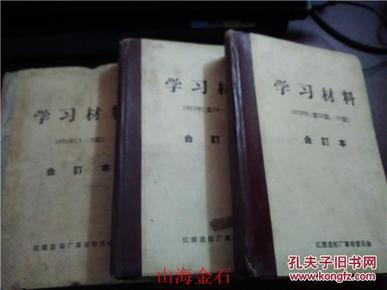 揭秘劉伯溫全年料四肖一碼的秘密，劉伯溫全年料四肖一碼揭秘，神秘預(yù)測(cè)背后的秘密