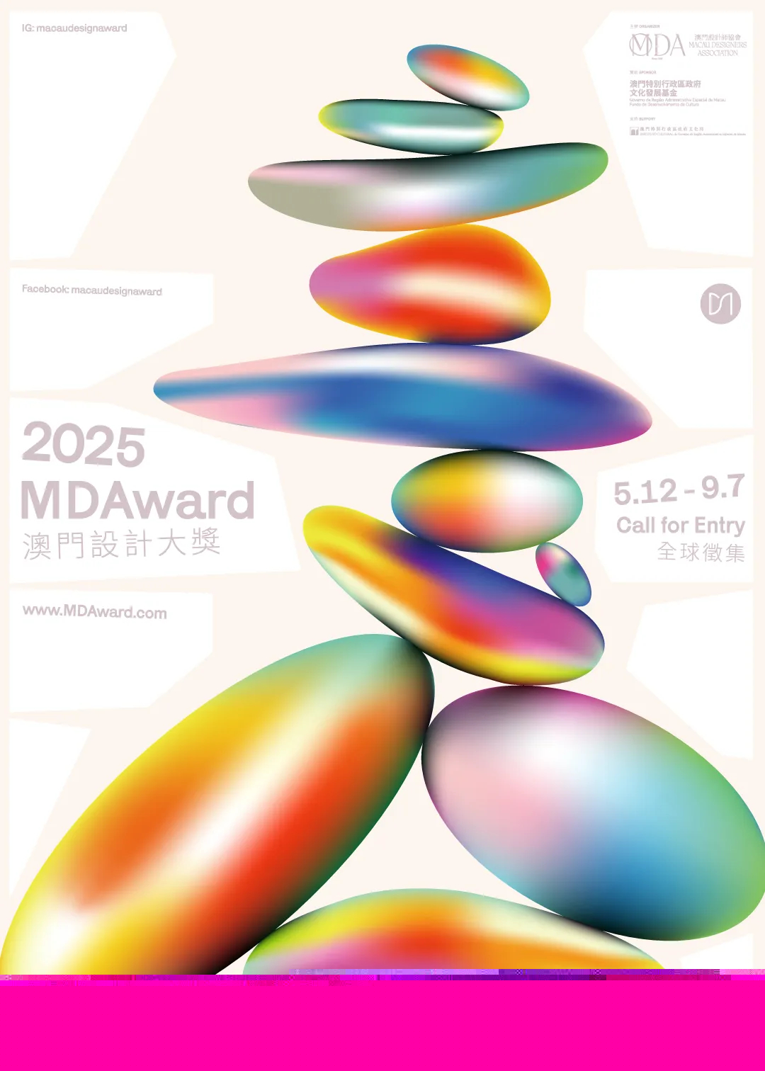 探索未來的澳門新地標，2025新澳門芳草地，澳門新地標探索，2025年芳草地展望