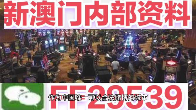 澳門今晚上開獎，探索彩票背后的秘密與策略，澳門彩票開獎背后的秘密與策略探索