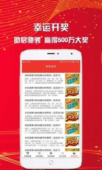 免費(fèi)獲取2025天天彩資料大全，內(nèi)容全面解析，盡在掌握！，免費(fèi)獲取2025天天彩資料大全，全面解析，輕松掌握！