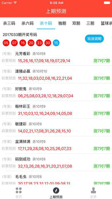 澳門六開獎(jiǎng)第62期結(jié)果及深度解析，澳門六開獎(jiǎng)第62期結(jié)果深度解析與開獎(jiǎng)公告