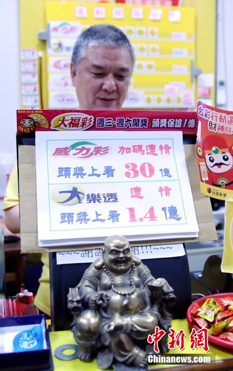 新澳門六開彩開獎結(jié)果記錄，探索彩票背后的秘密，澳門六開彩開獎結(jié)果記錄揭秘，彩票背后的秘密探索