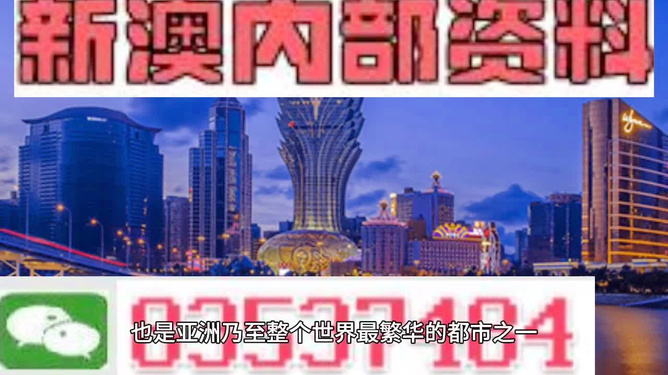澳門正版資料免費大全新聞，探索與發(fā)現，澳門正版資料免費大全新聞，探索與發(fā)現的奧秘