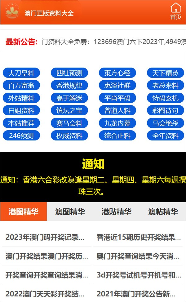 新澳門一碼精準(zhǔn)2025，探索澳門的未來與機(jī)遇，澳門未來展望，機(jī)遇與挑戰(zhàn)并存的新篇章 2025一碼精準(zhǔn)解析