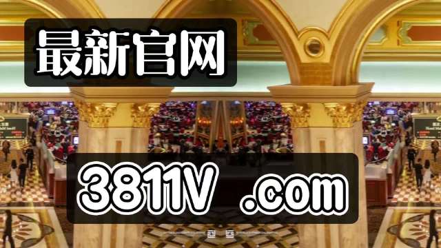 探索澳門未來，2025新澳門正版免費掛牌燈牌展望，澳門未來展望，探索新澳門正版掛牌燈牌至2025年發(fā)展之路