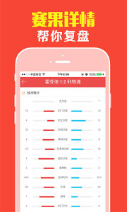 王中王一碼一肖一特一中，揭秘神秘預(yù)測(cè)背后的真相，揭秘王中王一碼一肖一特一中預(yù)測(cè)真相
