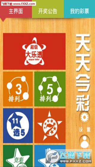 2025天天彩全年免費資料大揭秘，獲取方法與優(yōu)化策略，揭秘2025天天彩全年免費資料，獲取方法與優(yōu)化策略全攻略