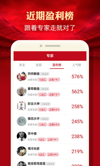 白小姐王中王六肖選一準，揭秘精準預測背后的秘密，揭秘白小姐王中王六肖選一準，精準預測背后的秘密探究