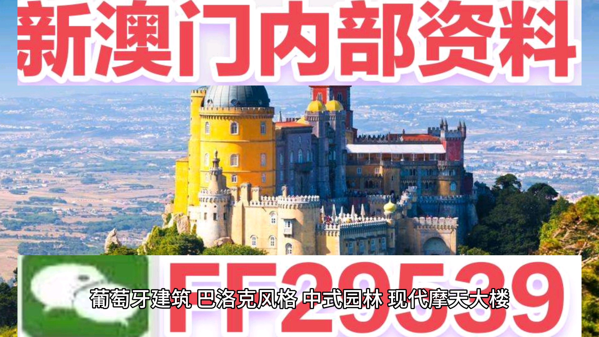 最快澳門開獎直播視頻，實時掌握開獎動態(tài)，體驗極速直播樂趣，澳門實時開獎直播視頻，極速掌握開獎動態(tài)，暢享直播樂趣