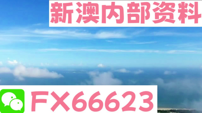 新澳今天最新資料2025，深度解析與前瞻性探討，新澳2025最新資料深度解析與前瞻性探討