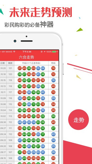 澳門六開獎結(jié)果查詢最新結(jié)果，輕松掌握開獎動態(tài)，澳門六開獎結(jié)果最新動態(tài)，輕松查詢，掌握開獎資訊