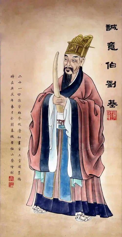 揭秘劉伯溫圖像四必中一肖的神秘面紗，劉伯溫圖像四必中一肖的神秘面紗揭秘