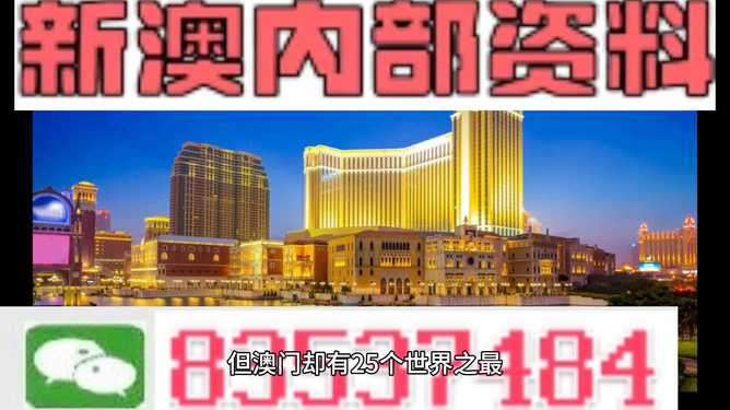 澳門免費(fèi)資料大全精準(zhǔn)版，探索與挖掘，澳門精準(zhǔn)資料大全探索挖掘之旅