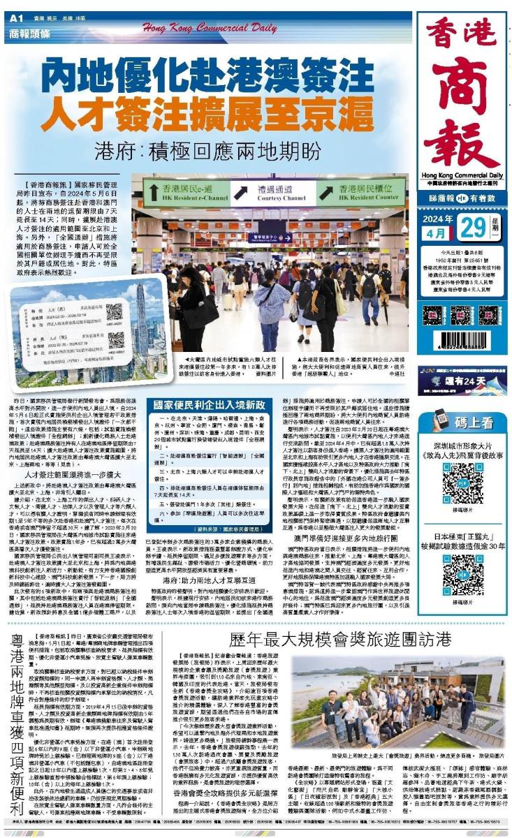 香港二四六開獎(jiǎng)資料大全微廠一，探索與解析，香港二四六開獎(jiǎng)資料大全探索與深度解析