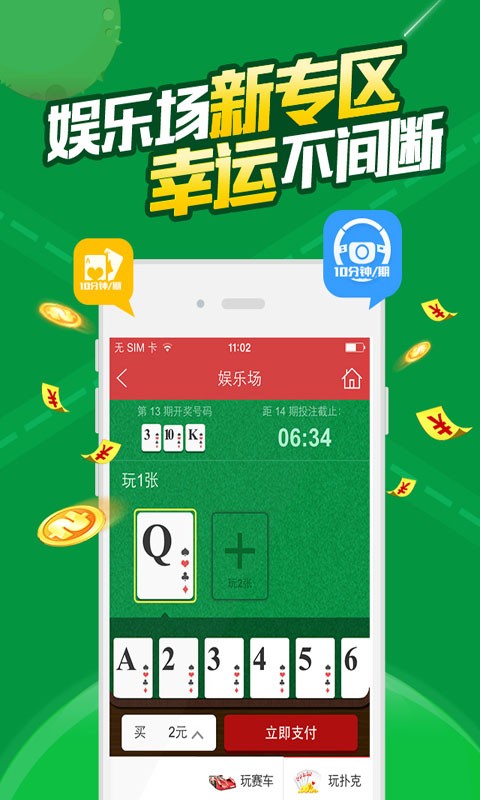 澳門(mén)六開(kāi)彩免費(fèi)資料網(wǎng)站——探索彩票信息的寶藏之地，澳門(mén)六開(kāi)彩免費(fèi)資料網(wǎng)站，彩票信息寶藏探秘