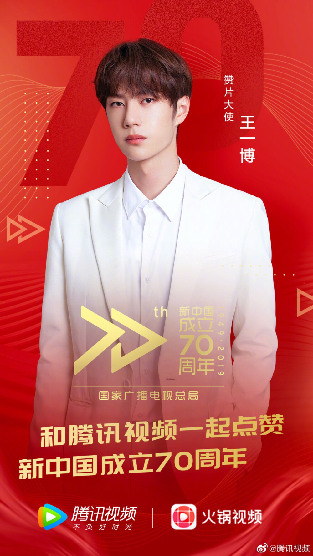 王中王一肖中特，探尋背后的故事與預測2020年展望，王中王一肖中特，揭秘背后的故事與2020年展望