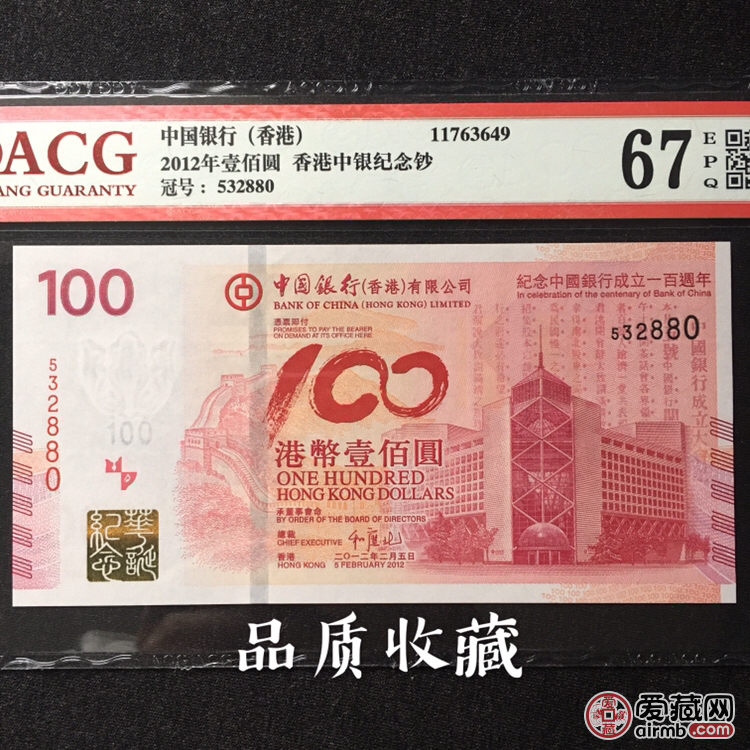 探索香港王中王一肖中特的歷史與奧秘（2019年回顧），香港王中王一肖中特的歷史與奧秘，回顧與展望（2019年）