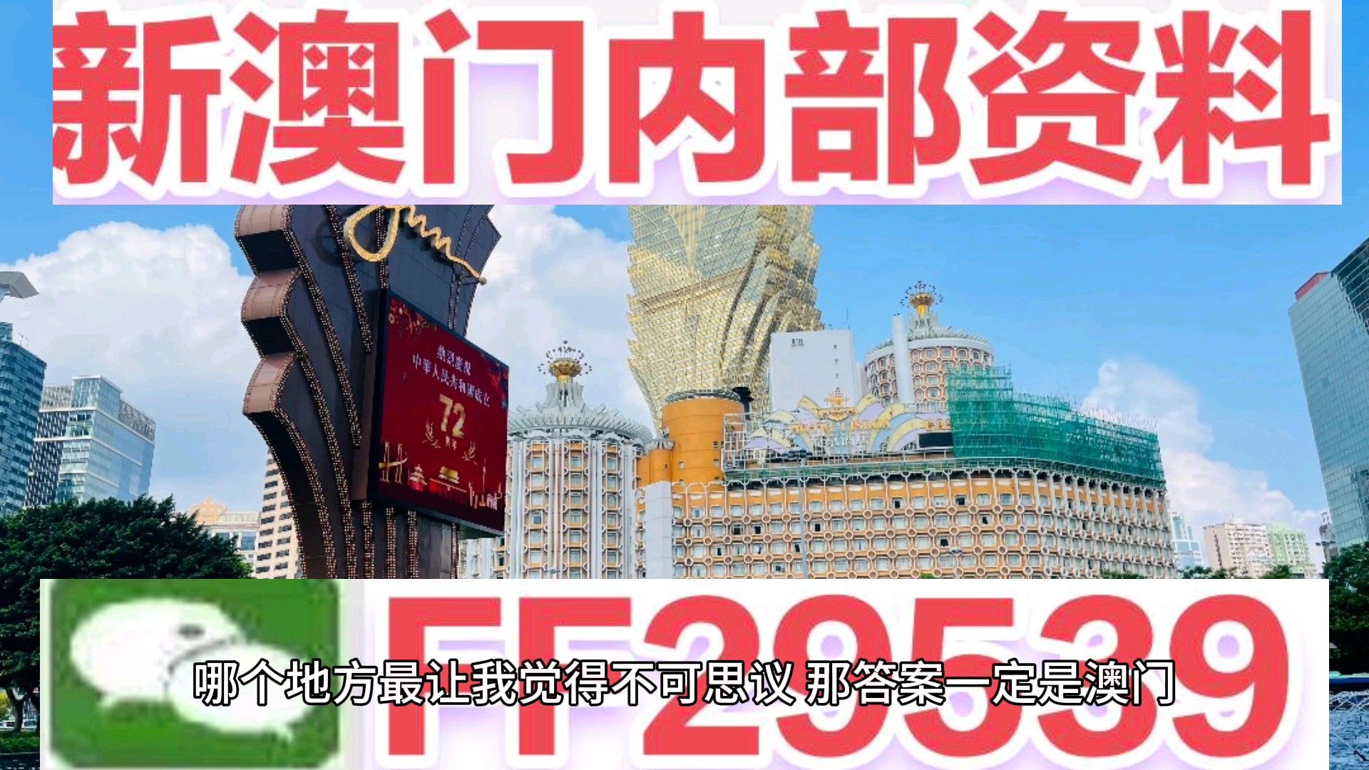 澳門彩票，探索未來精準(zhǔn)預(yù)測之路 —— 2025澳門天天開好彩精準(zhǔn)十二碼探索，澳門彩票精準(zhǔn)預(yù)測之路，探索未來天天開好彩的十二碼預(yù)測探索（2025年展望）