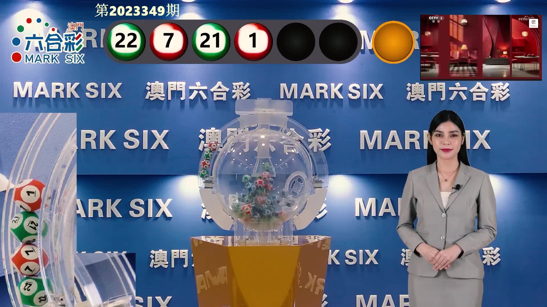 澳門六開彩開獎結(jié)果開獎記錄表，深度解析與策略探討，澳門六開彩開獎結(jié)果記錄表深度解析與策略探討指南