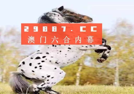王中王一肖圖四不象，深度解析與探索，王中王一肖圖四不象，深度探索與解析
