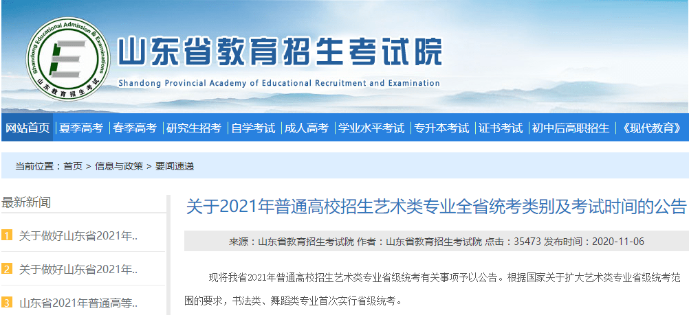 澳門六和彩資料查詢2024年免費查詢指南，從01到36的全面解析，澳門六和彩資料解析與查詢指南，從入門到精通（涵蓋所有號碼解析）