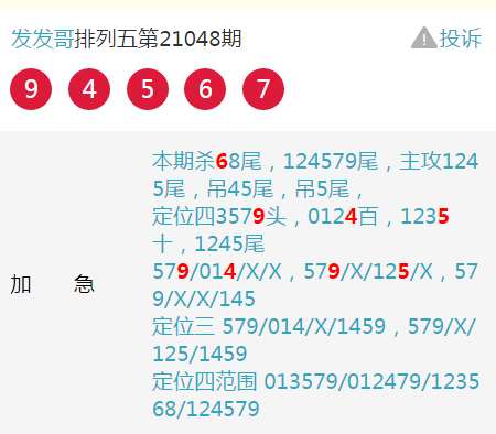 揭秘四肖期期準(zhǔn)四肖期準(zhǔn)開的奧秘——探索精準(zhǔn)預(yù)測的秘密武器，揭秘四肖期期準(zhǔn)，探索精準(zhǔn)預(yù)測的秘密武器