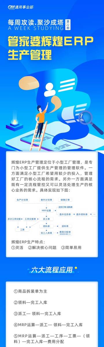 管家婆必出一中一特，揭秘其神秘面紗與實(shí)用價(jià)值，揭秘管家婆的神秘面紗與實(shí)用價(jià)值，一中一特全解析