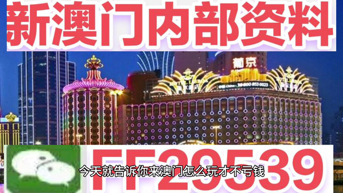 新澳2025今晚開(kāi)獎(jiǎng)資料解析與預(yù)測(cè)，新澳2025今晚開(kāi)獎(jiǎng)資料解析與預(yù)測(cè)，揭秘開(kāi)獎(jiǎng)秘密，預(yù)測(cè)未來(lái)走向