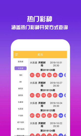 澳門碼資料版本大全——全面解析澳門各類碼資料，澳門碼資料大全，全面解析澳門各類碼資料