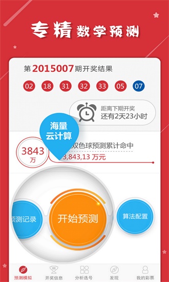 澳門碼開(kāi)獎(jiǎng)最快的網(wǎng)站——實(shí)時(shí)更新，輕松掌握彩票動(dòng)態(tài)，澳門彩票快速開(kāi)獎(jiǎng)網(wǎng)站，實(shí)時(shí)更新，掌握彩票動(dòng)態(tài)