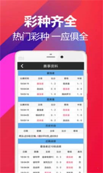 澳門118開獎結果，探索最新最快開獎信息，澳門最新開獎結果及快速開獎信息探索