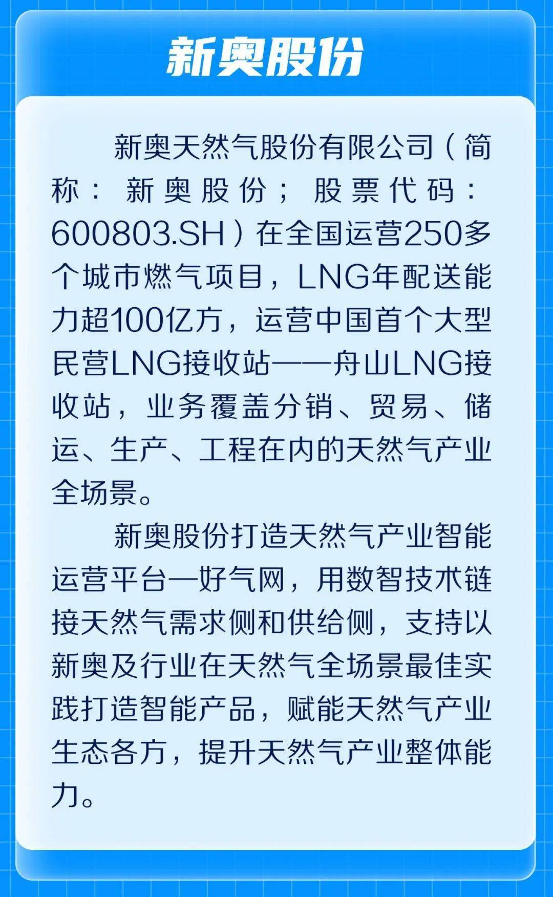 新奧彩走式，探索與優(yōu)化的SEO策略，探索與優(yōu)化的SEO策略，新奧彩走式之道