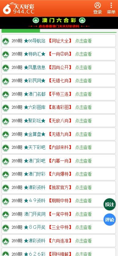 澳門管家婆100中，探索其背后的秘密與優(yōu)勢(shì)，澳門管家婆100，背后的秘密與優(yōu)勢(shì)探索