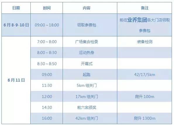 澳門彩票，探索2025年今晚開獎記錄的秘密，澳門彩票，揭秘2025年今晚開獎記錄的秘密