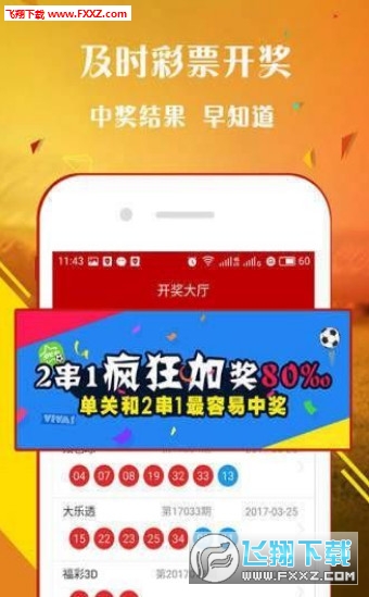 王中王一肖免中特，探尋背后的秘密與策略，揭秘王中王一肖的獨特策略與背后秘密