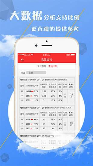 澳門(mén)資料大全，探索2025年免費(fèi)資源的新篇章，澳門(mén)資料大全揭秘，免費(fèi)資源新篇章開(kāi)啟于2025年