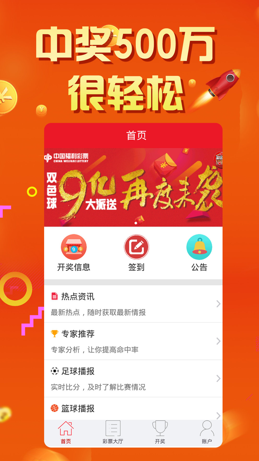 王中王六肖選一肖，揭秘預(yù)測(cè)玄機(jī)與SEO策略，揭秘王中王六肖選一肖預(yù)測(cè)玄機(jī)與SEO策略全攻略