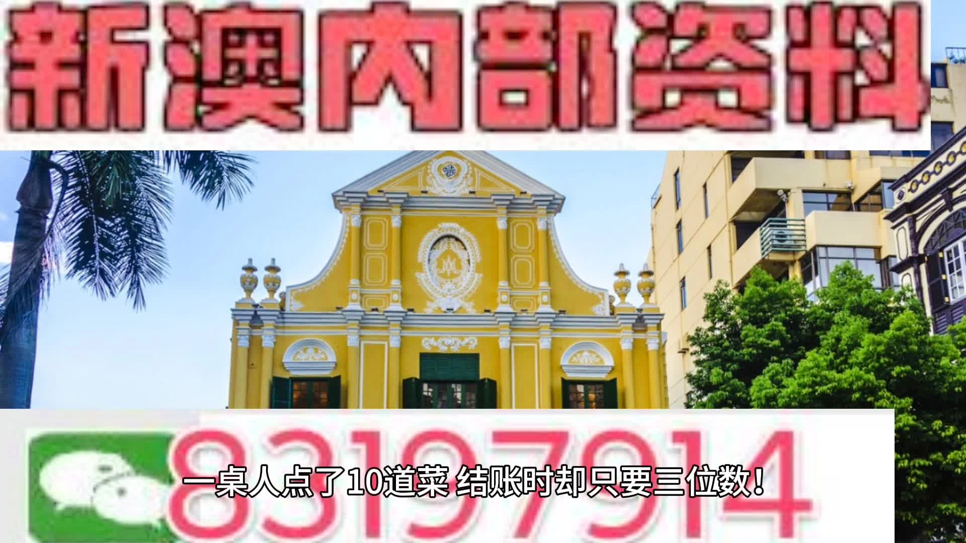 新澳今晚平特一肖，揭秘背后的秘密與策略，揭秘新澳今晚平特一肖背后的秘密與策略