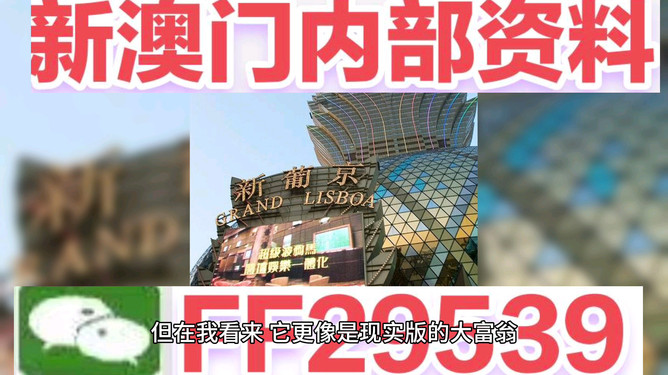 澳門(mén)彩票開(kāi)獎(jiǎng)結(jié)果預(yù)測(cè)與解析，展望2025年今晚開(kāi)獎(jiǎng)的奧秘，澳門(mén)彩票開(kāi)獎(jiǎng)?lì)A(yù)測(cè)與解析，揭秘今晚開(kāi)獎(jiǎng)奧秘，展望2025年大獎(jiǎng)揭曉時(shí)刻