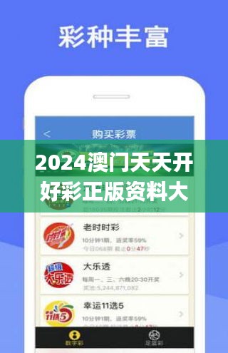 關(guān)于彩票行業(yè)的新趨勢(shì)，探討未來彩票免費(fèi)開放的可能性（以2025年正版免費(fèi)天天開彩為例），彩票行業(yè)新趨勢(shì)展望，未來免費(fèi)開放的可能性分析（以天天開彩為例）