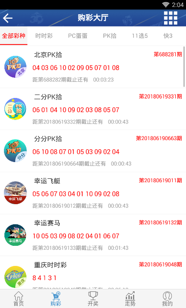 王中王公式二碼平特一肖，揭秘彩票預(yù)測的神秘面紗，揭秘彩票預(yù)測，王中王公式二碼平特一肖的神秘面紗