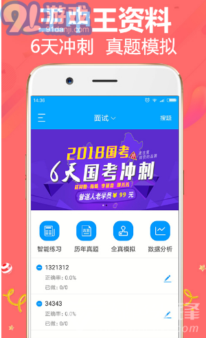 王中王精準(zhǔn)一肖平特，揭秘預(yù)測玄機(jī)與策略，揭秘王中王精準(zhǔn)預(yù)測一肖平特玄機(jī)與策略