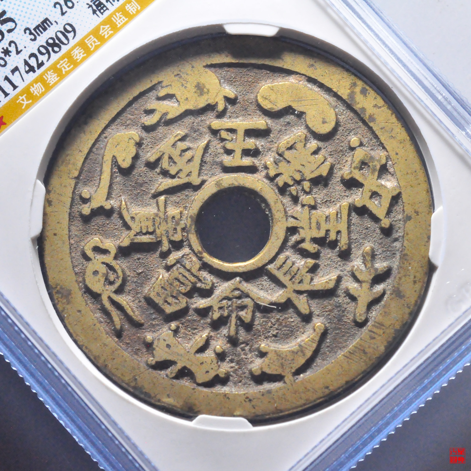 金多寶王中王平特一肖，探尋背后的故事與奧秘，探尋金多寶王中王平特一肖背后的故事與奧秘