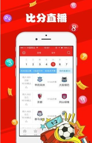 新澳門天天開獎資料大全，探索彩票世界的秘密，澳門彩票開獎資料大全，揭秘彩票世界的奧秘