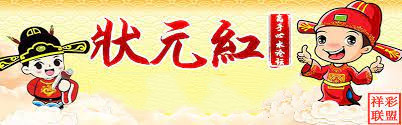 狀元紅論壇——資料中心的深度探索與SEO優(yōu)化策略，狀元紅論壇，資料深度探索與SEO優(yōu)化策略探討