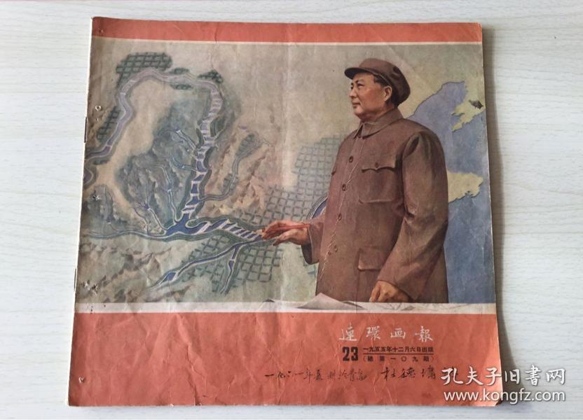 劉伯溫平特一肖109期，揭秘預測背后的故事與智慧，揭秘劉伯溫平特一肖預測背后的故事與智慧，第109期深度解析
