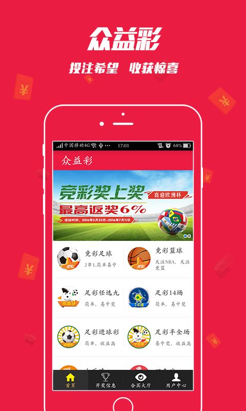 王中王中彩免費一肖，揭秘彩票預(yù)測神秘面紗，揭秘彩票預(yù)測神秘面紗，王中王中彩免費一肖預(yù)測彩票技巧揭秘