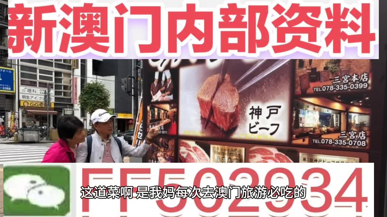 新澳門今晚開獎(jiǎng)結(jié)果查詢，全面解析與實(shí)時(shí)更新，澳門今晚開獎(jiǎng)結(jié)果實(shí)時(shí)查詢與全面解析
