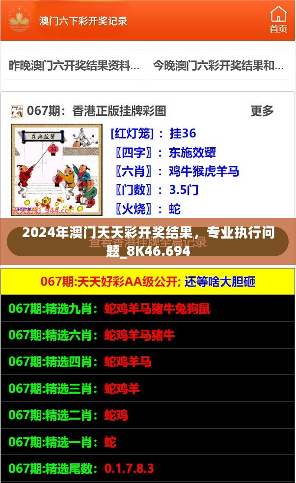 新澳2025最新資料生肖，探索生肖文化的魅力與未來展望，探索生肖文化魅力，新澳2025最新資料生肖及未來展望
